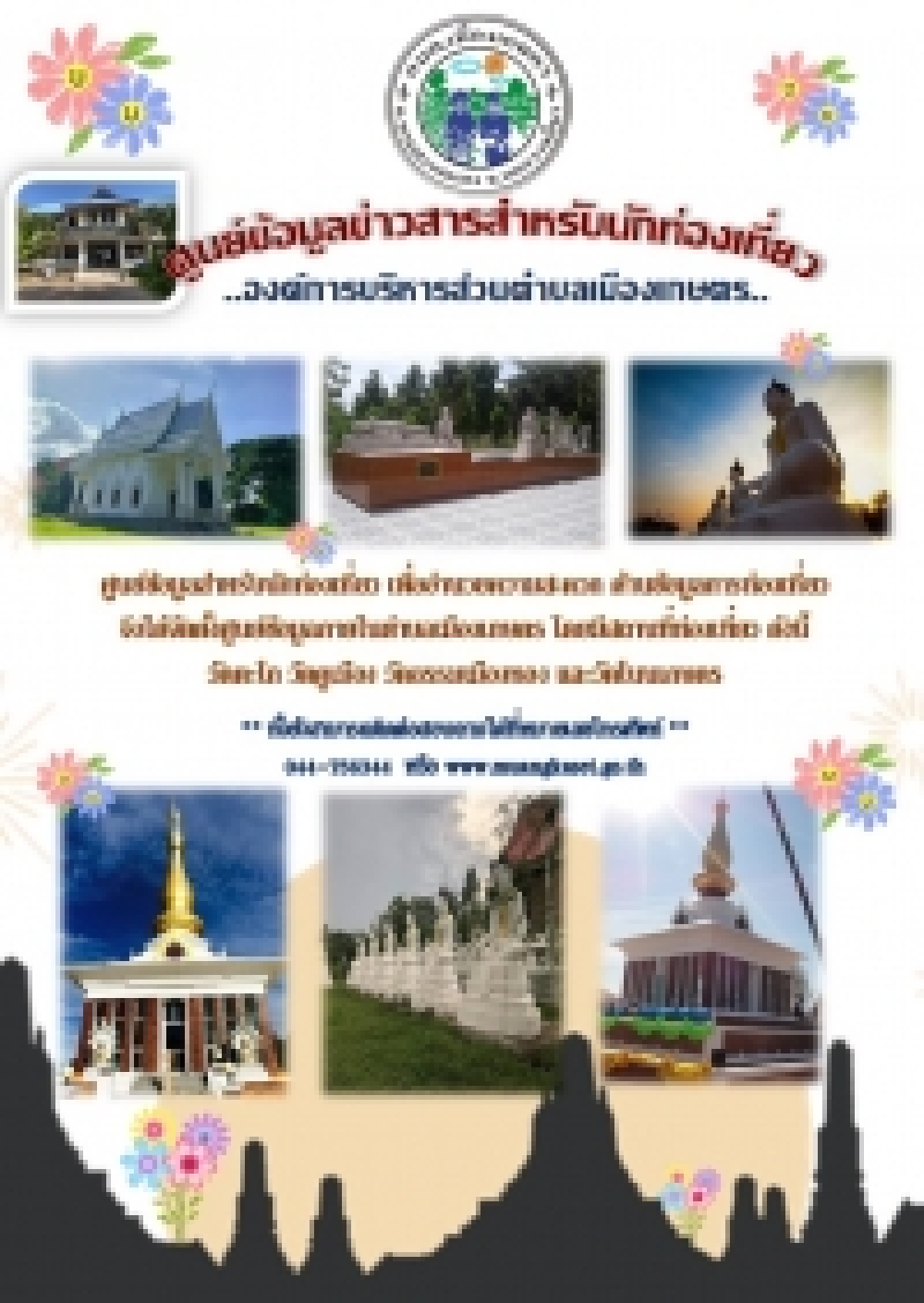 Slide 1