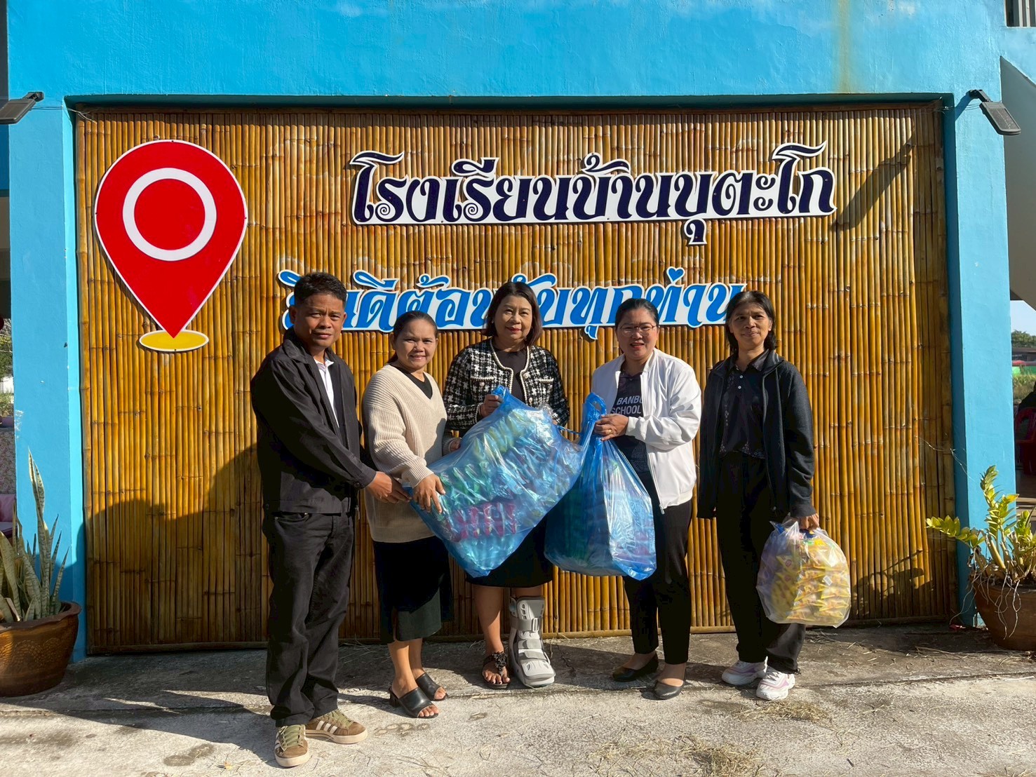 ร่วมกิจกรรมวันเด็ก ปี 2569