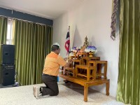 กิจกรรม