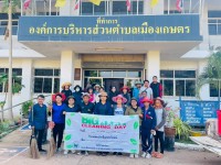 กิจกรรม