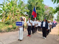 กิจกรรม